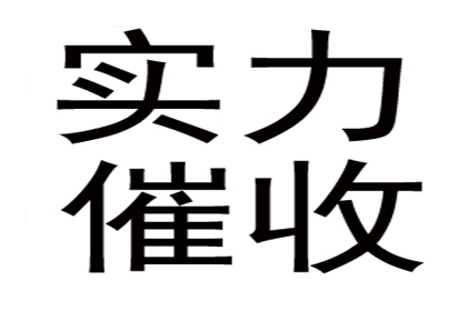 协助物流企业追回300万运输服务费